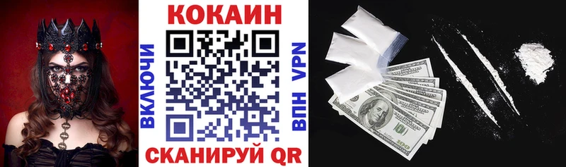 COCAIN Колумбийский  Купить закладки  Выборг 