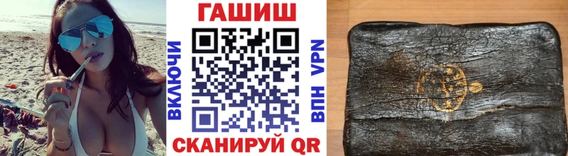 Гашиш Ice-O-Lator  Купить где  Выборг 