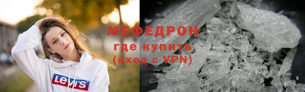 ALPHA PVP Каменка