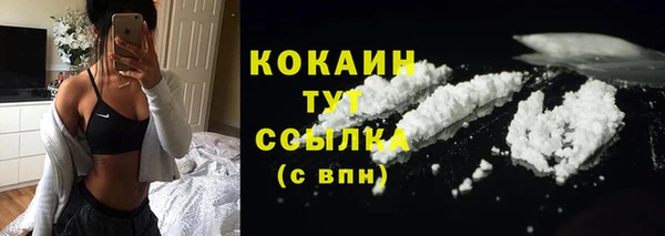 а пвп мука Каменск-Шахтинский