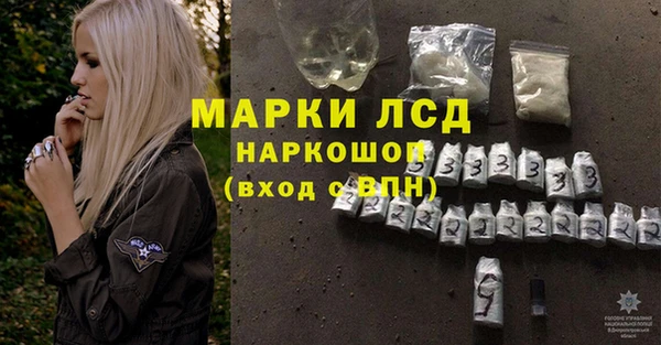 а пвп мука Каменск-Шахтинский