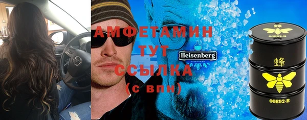 а пвп мука Каменск-Шахтинский