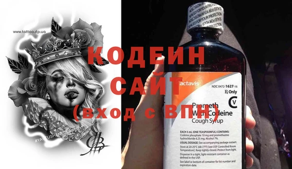 а пвп мука Каменск-Шахтинский