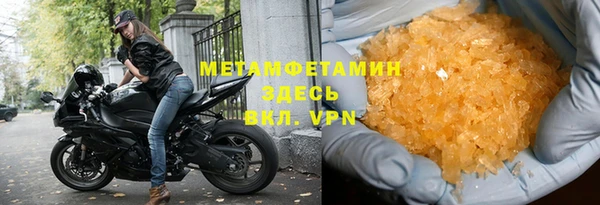 ALPHA PVP Каменка