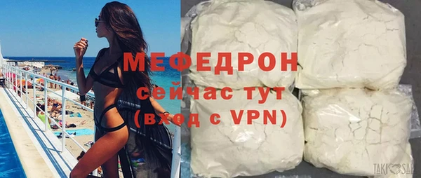а пвп мука Каменск-Шахтинский