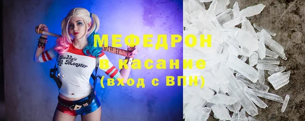 а пвп мука Каменск-Шахтинский