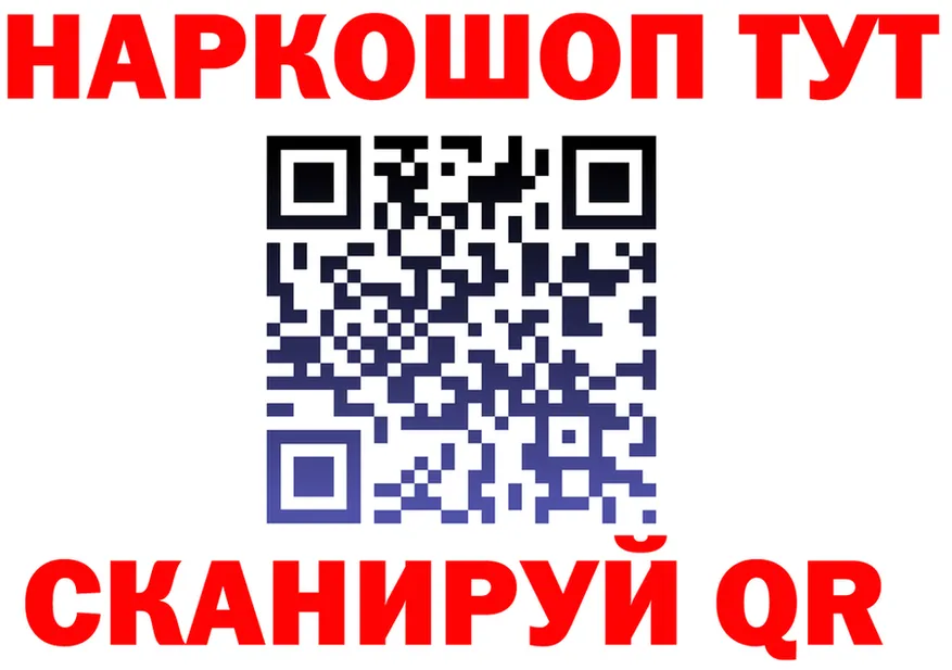 АМФ 97% ссылка darknet omg Выборг