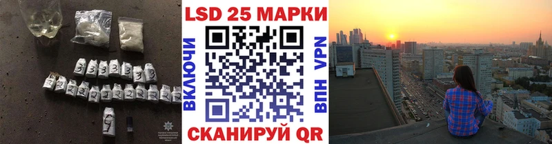 Купить закладки  Выборг  Лсд 25 экстази кислота 
