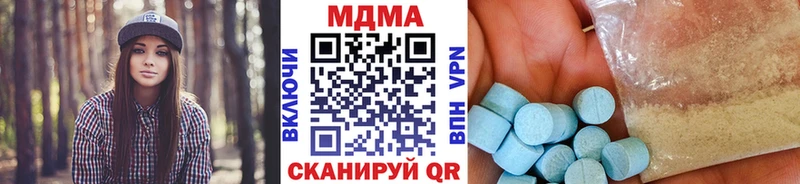 Купить  Выборг  МДМА кристаллы 