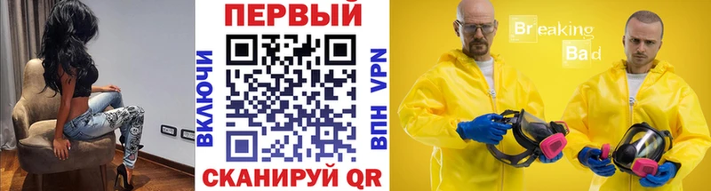 Купить  Выборг  Первитин мет 